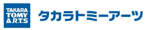 タカラトミーアーツ