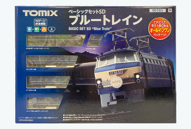 ベーシックセットSD ブルートレイン