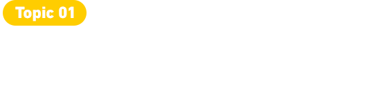 様々な障害のある子どもたちと友だちになるには?