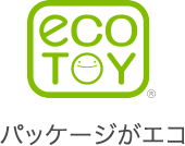 パッケージがエコ