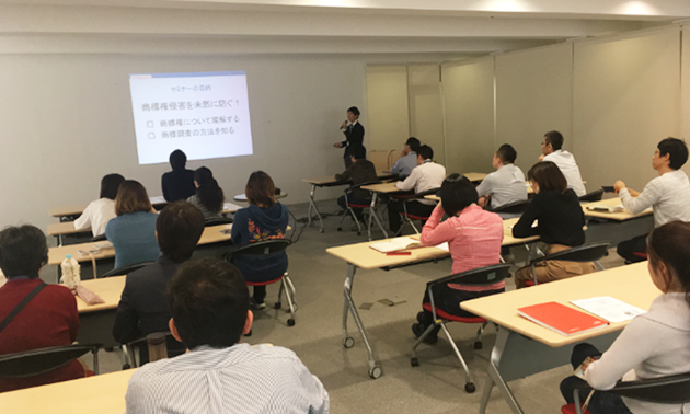 Intellectual property seminar (97 participants in FY2019)