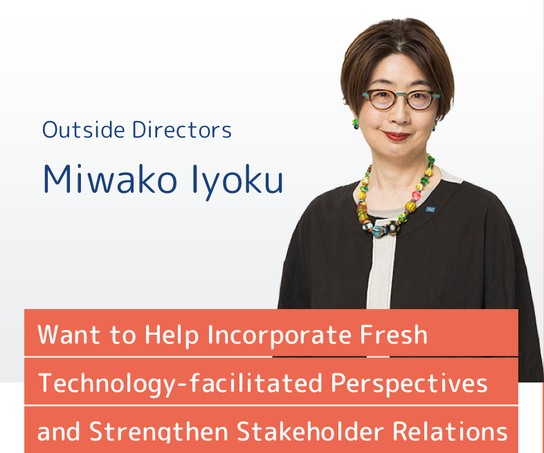 Want to Help Incorporate Fresh Technology-facilitated Perspectives and Strengthen Stakeholder Relations