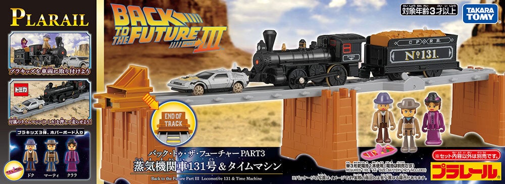 商品パッケージ