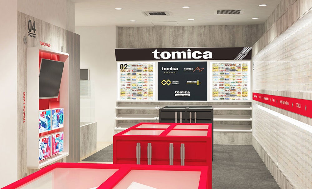 「トミカキダルトエリア」 ※イメージ