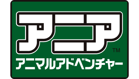 ロゴ：アニア