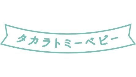 ロゴ：タカラトミーベビー