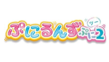 ロゴ：ぷにるんず