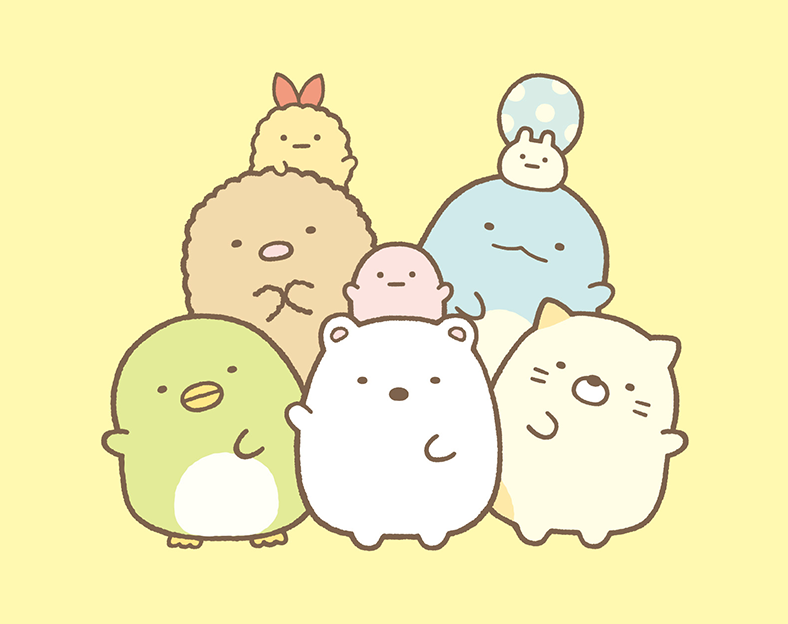 すみっコぐらし