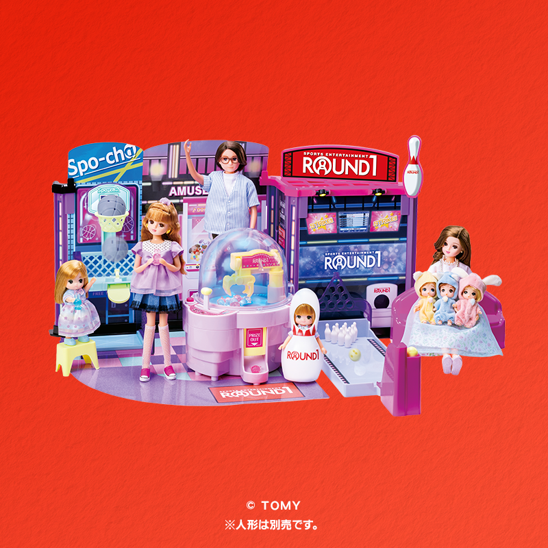 リカちゃん にぎやかイルミクレーンみんなでいこうよラウンドワン